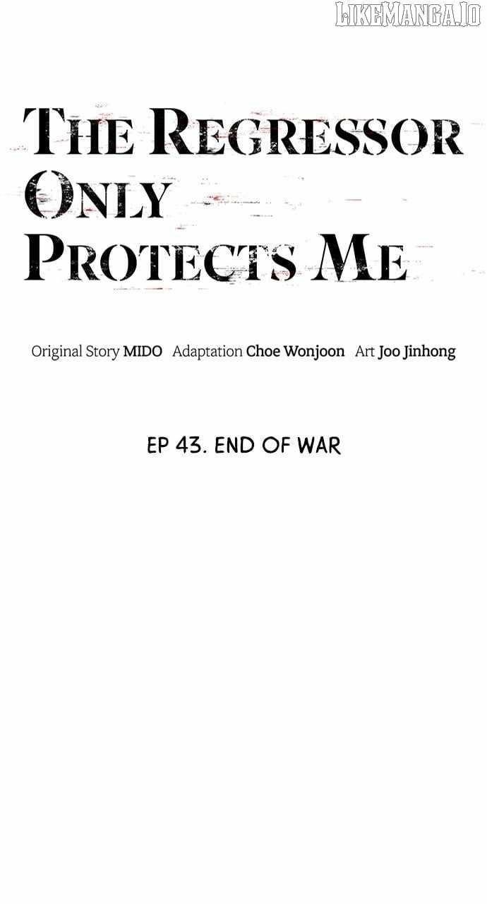The One Who Regresses Only Protects Me chapter 43 page 73
