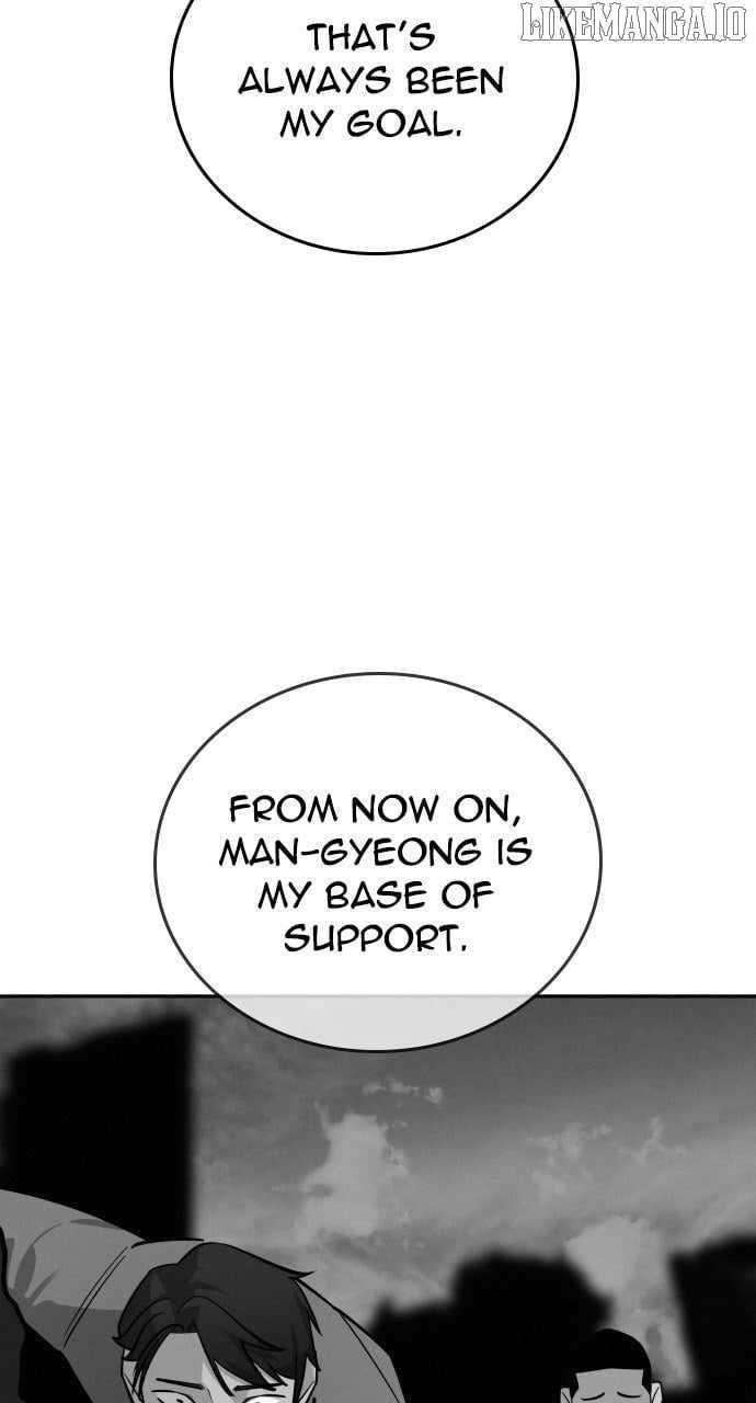 The One Who Regresses Only Protects Me chapter 43 page 87