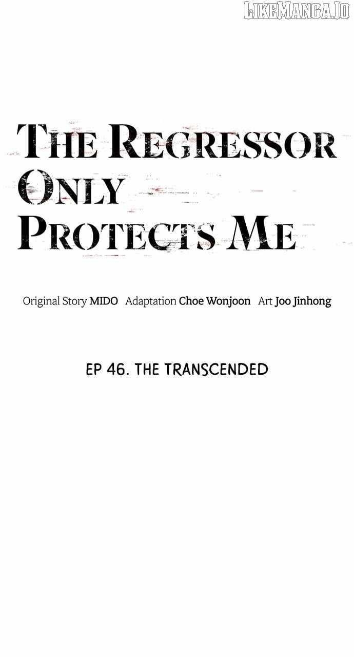 The One Who Regresses Only Protects Me chapter 46 page 68