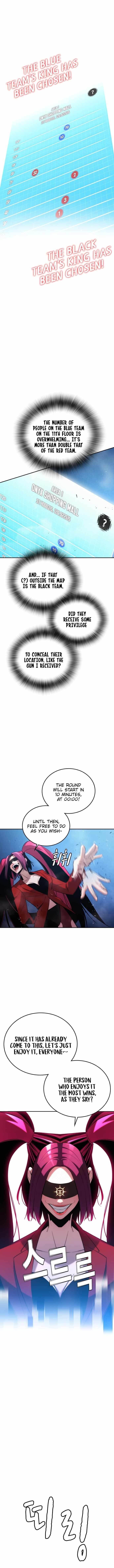 The One Who Regresses Only Protects Me chapter 5 page 3