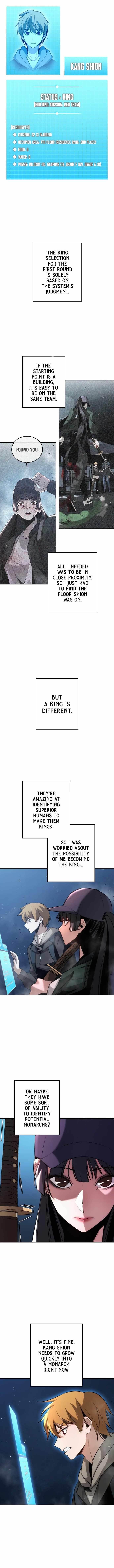 The One Who Regresses Only Protects Me chapter 5 page 4