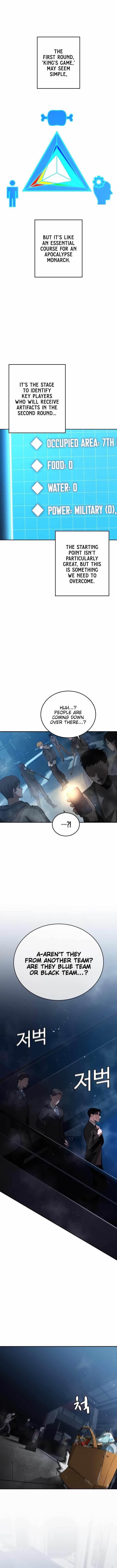The One Who Regresses Only Protects Me chapter 5 page 5