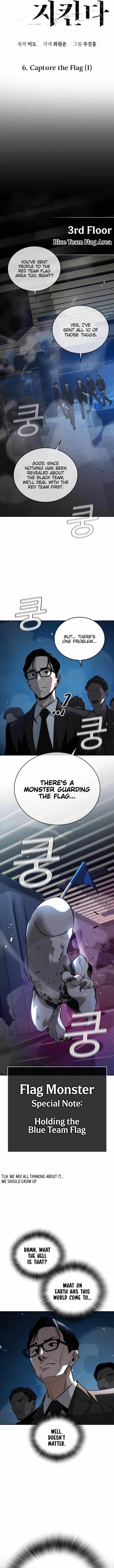 The One Who Regresses Only Protects Me chapter 7 page 8