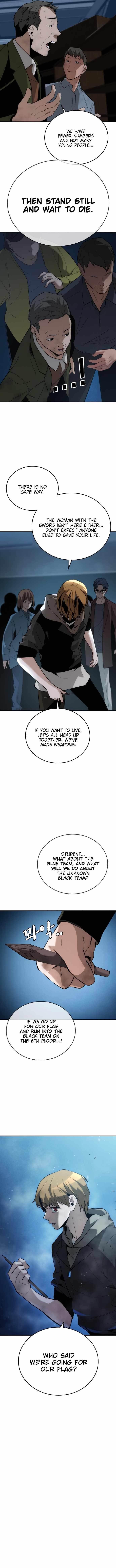 The One Who Regresses Only Protects Me chapter 7 page 5