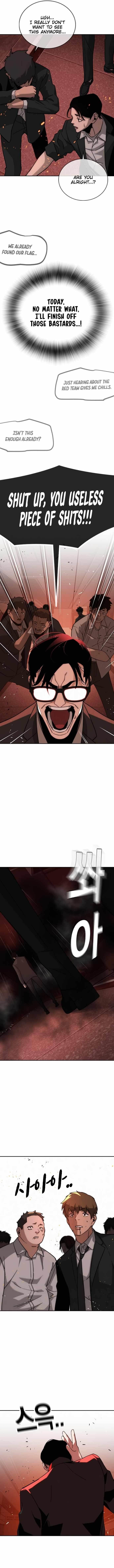 The One Who Regresses Only Protects Me chapter 8 page 15