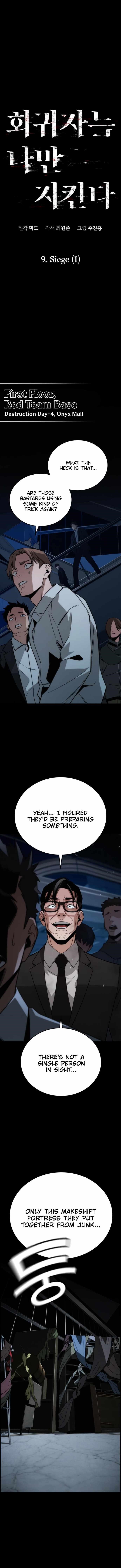The One Who Regresses Only Protects Me chapter 9 page 2