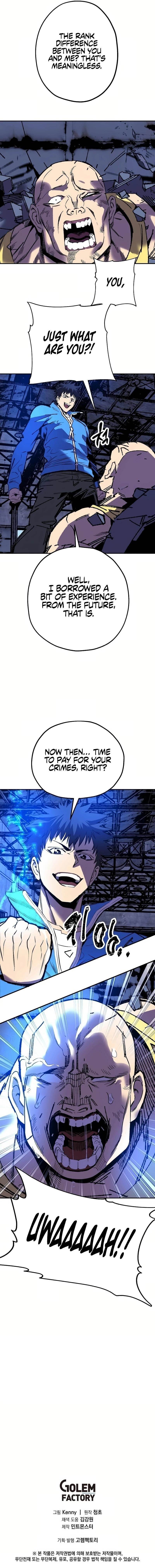 Are You a Max Level Regressor? chapter 1 page 24
