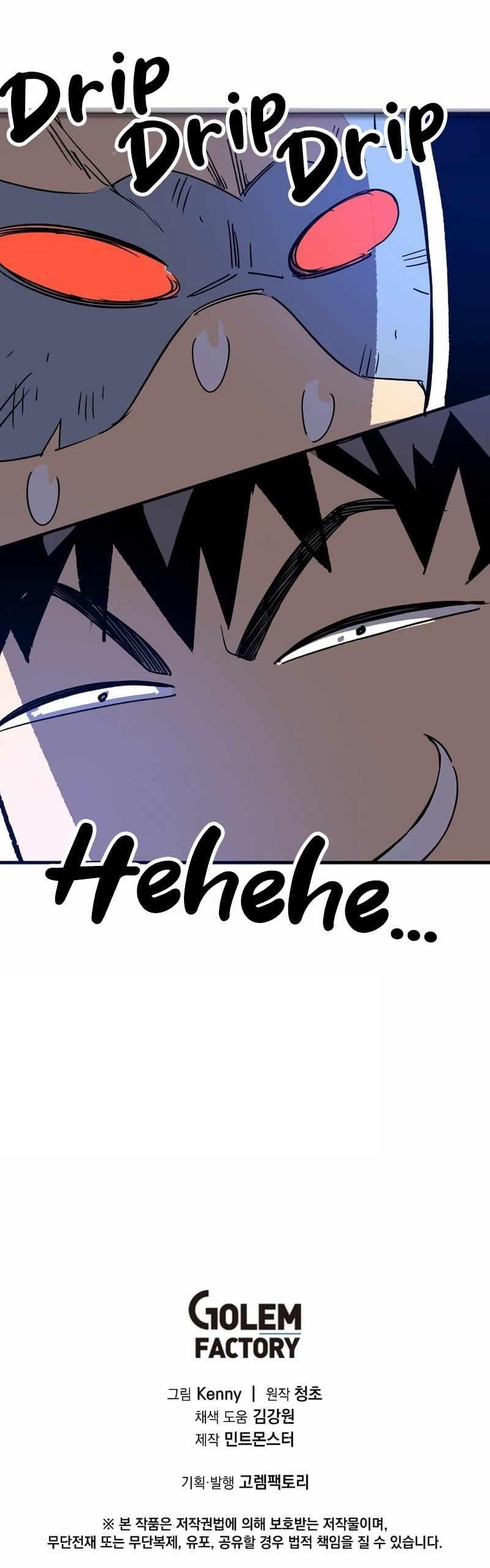 Are You a Max Level Regressor? chapter 17 page 16