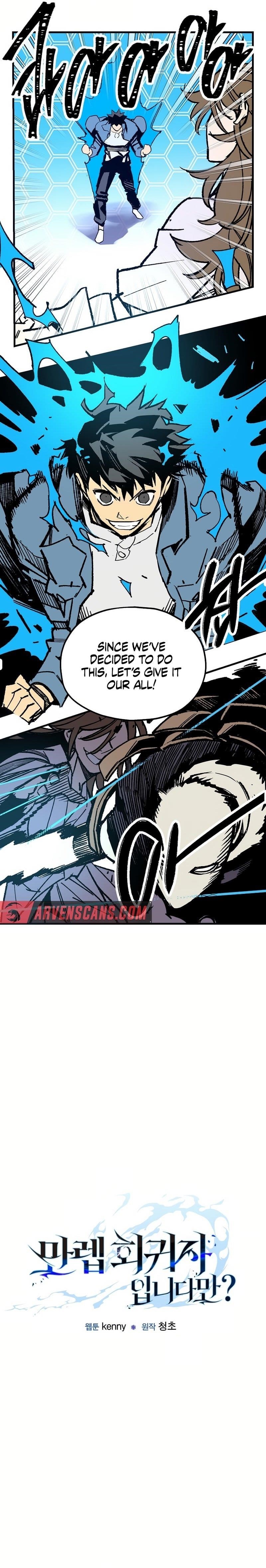 Are You a Max Level Regressor? chapter 23 page 2