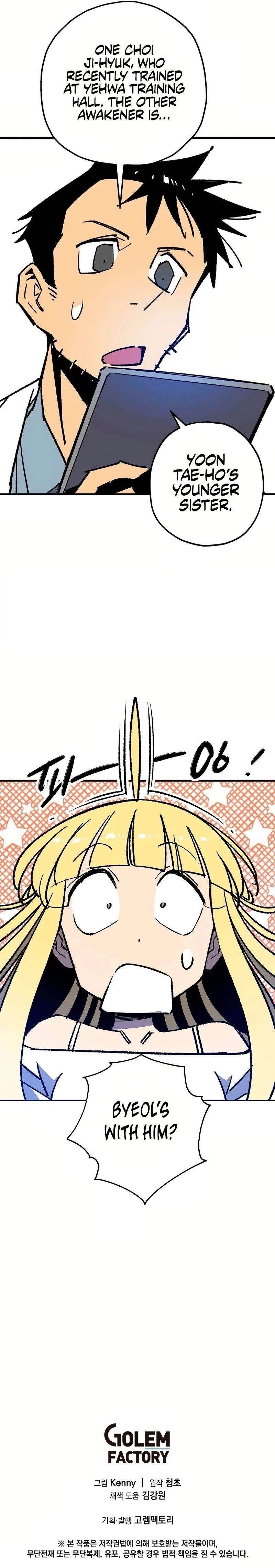 Are You a Max Level Regressor? chapter 32 page 16