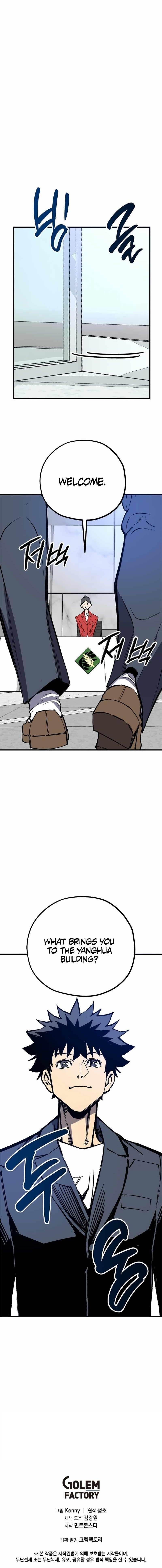Are You a Max Level Regressor? chapter 6 page 12