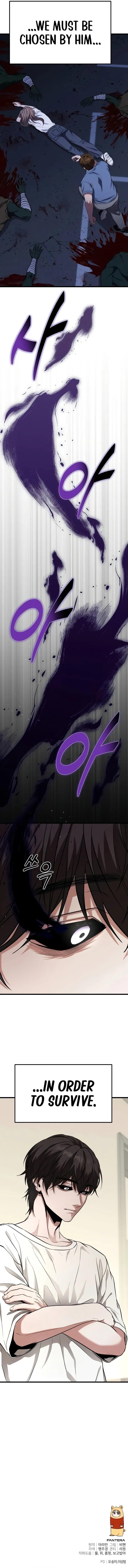 Absolute Person in Every Corner chapter 12 page 15