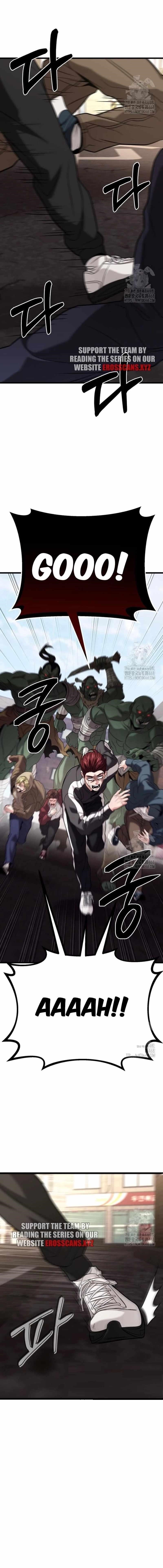 Absolute Person in Every Corner chapter 19 page 1