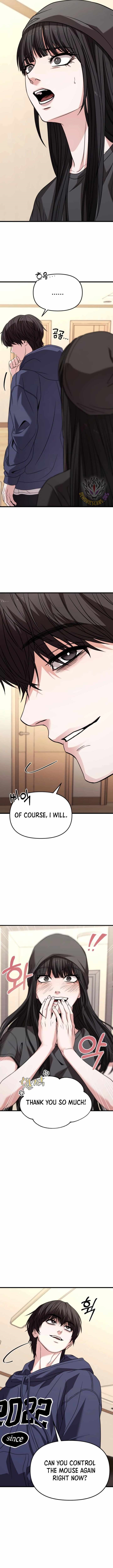 Absolute Person in Every Corner chapter 25 page 16
