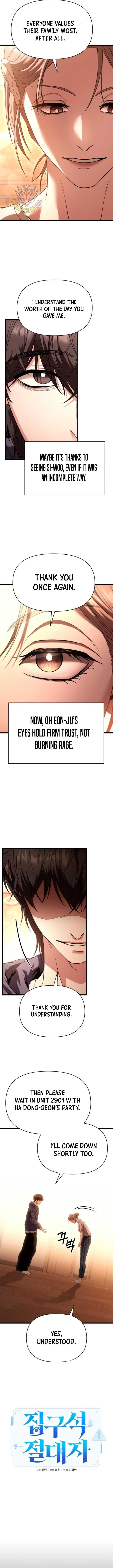 Absolute Person in Every Corner chapter 34 page 5