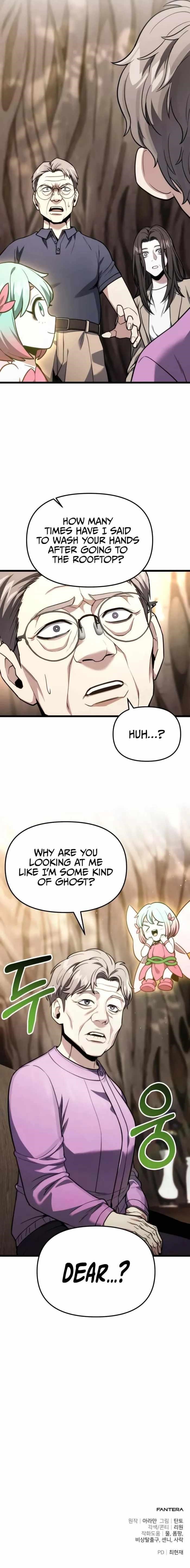 Absolute Person in Every Corner chapter 51 page 16