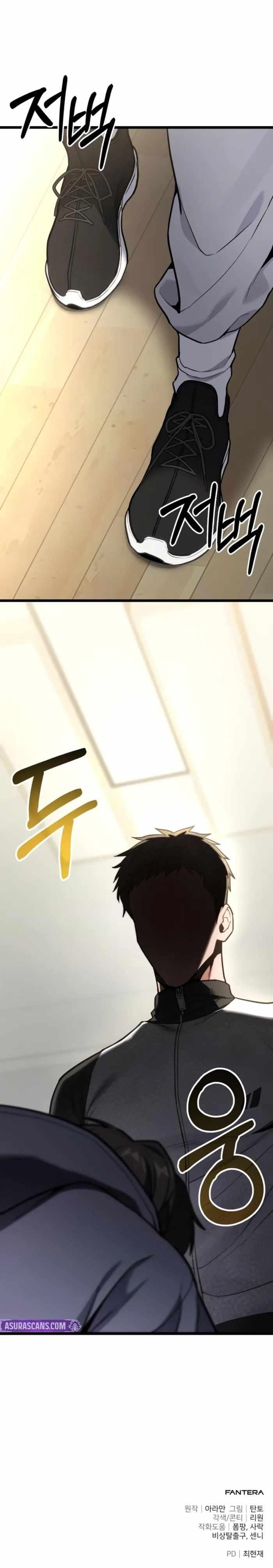 Absolute Person in Every Corner chapter 59 page 23