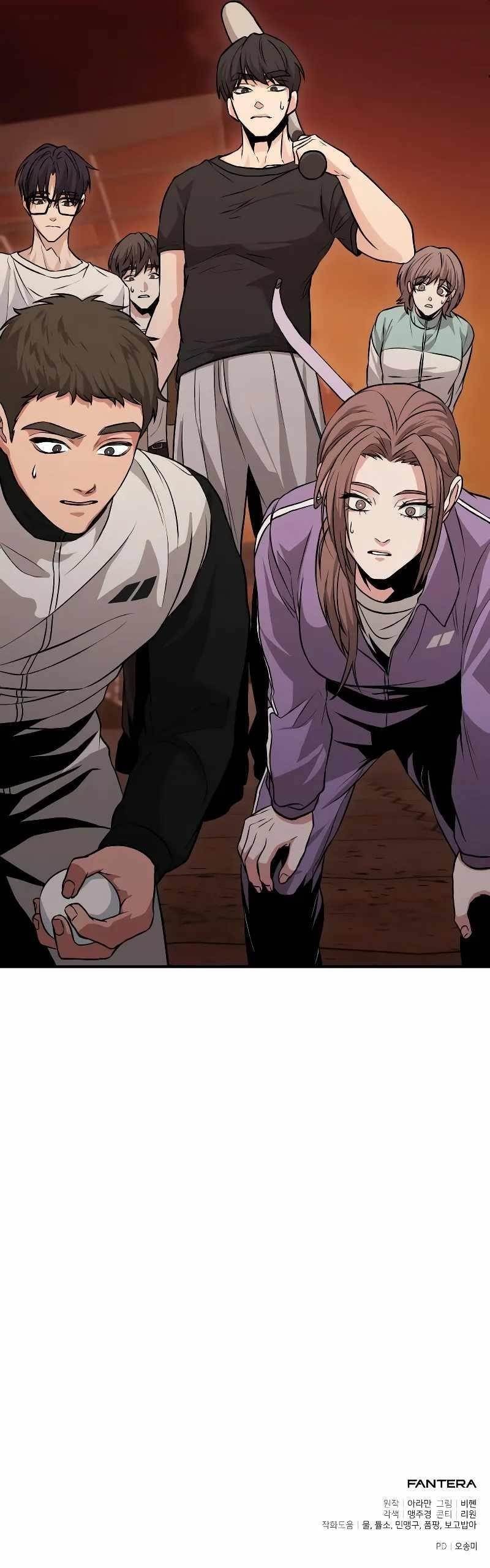 Absolute Person in Every Corner chapter 6 page 15