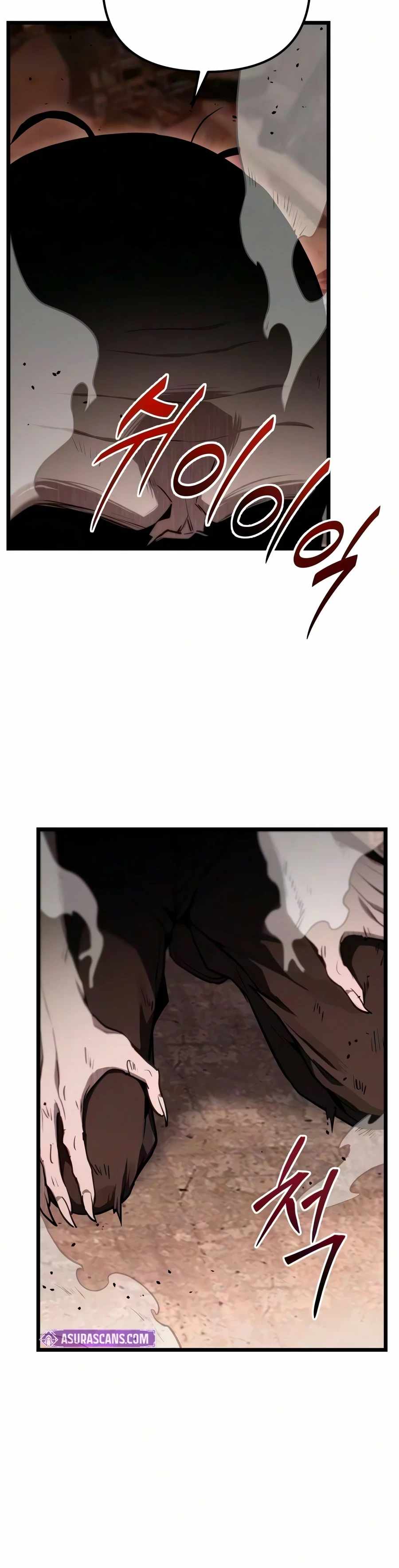 Absolute Person in Every Corner chapter 88 page 3