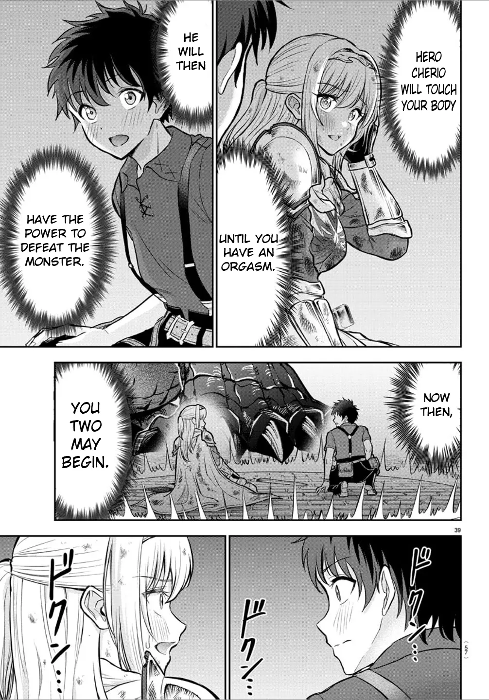 Cherry Hero and the “Holy” Sword chapter 1 page 41