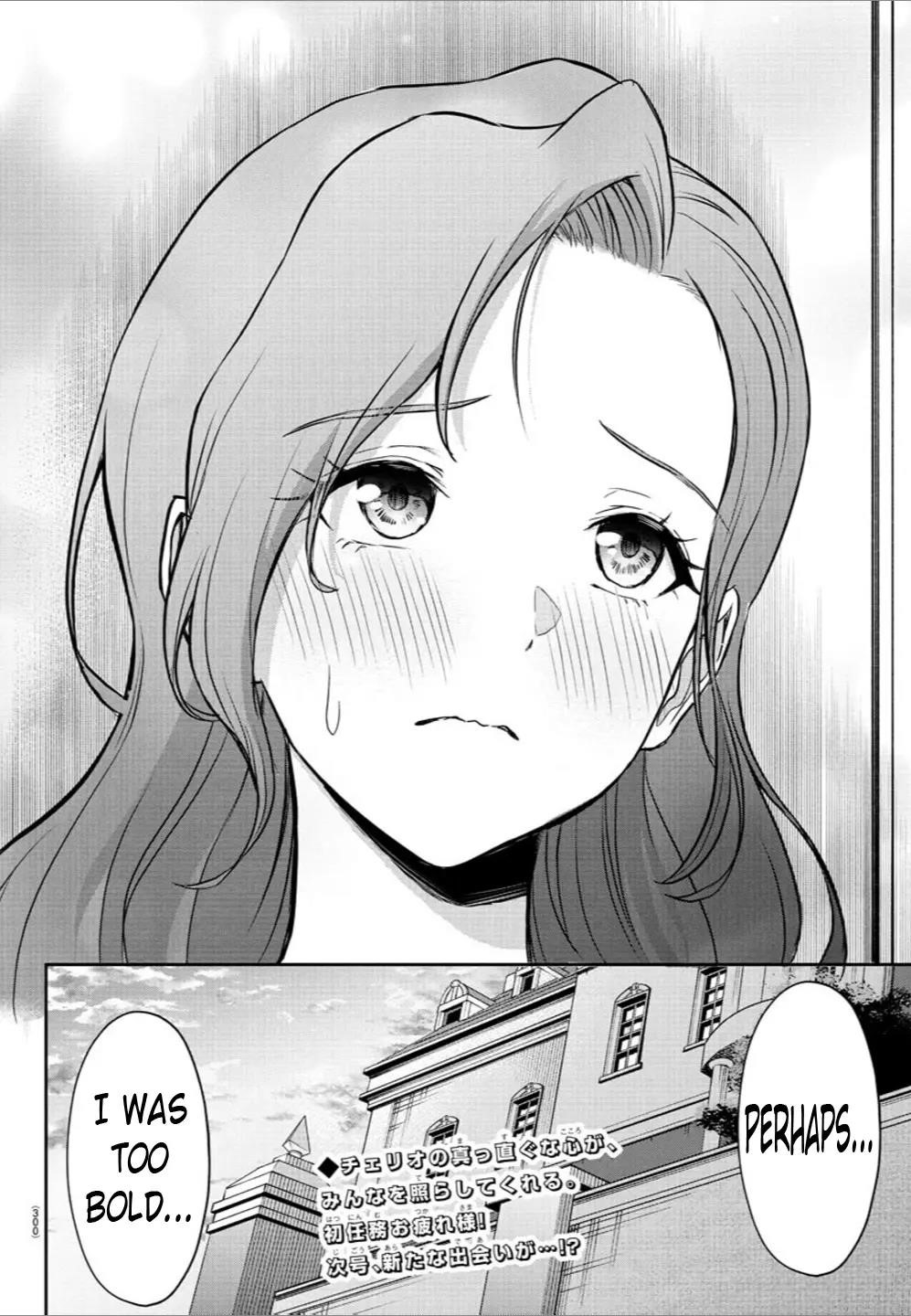 Cherry Hero and the “Holy” Sword chapter 11 page 20