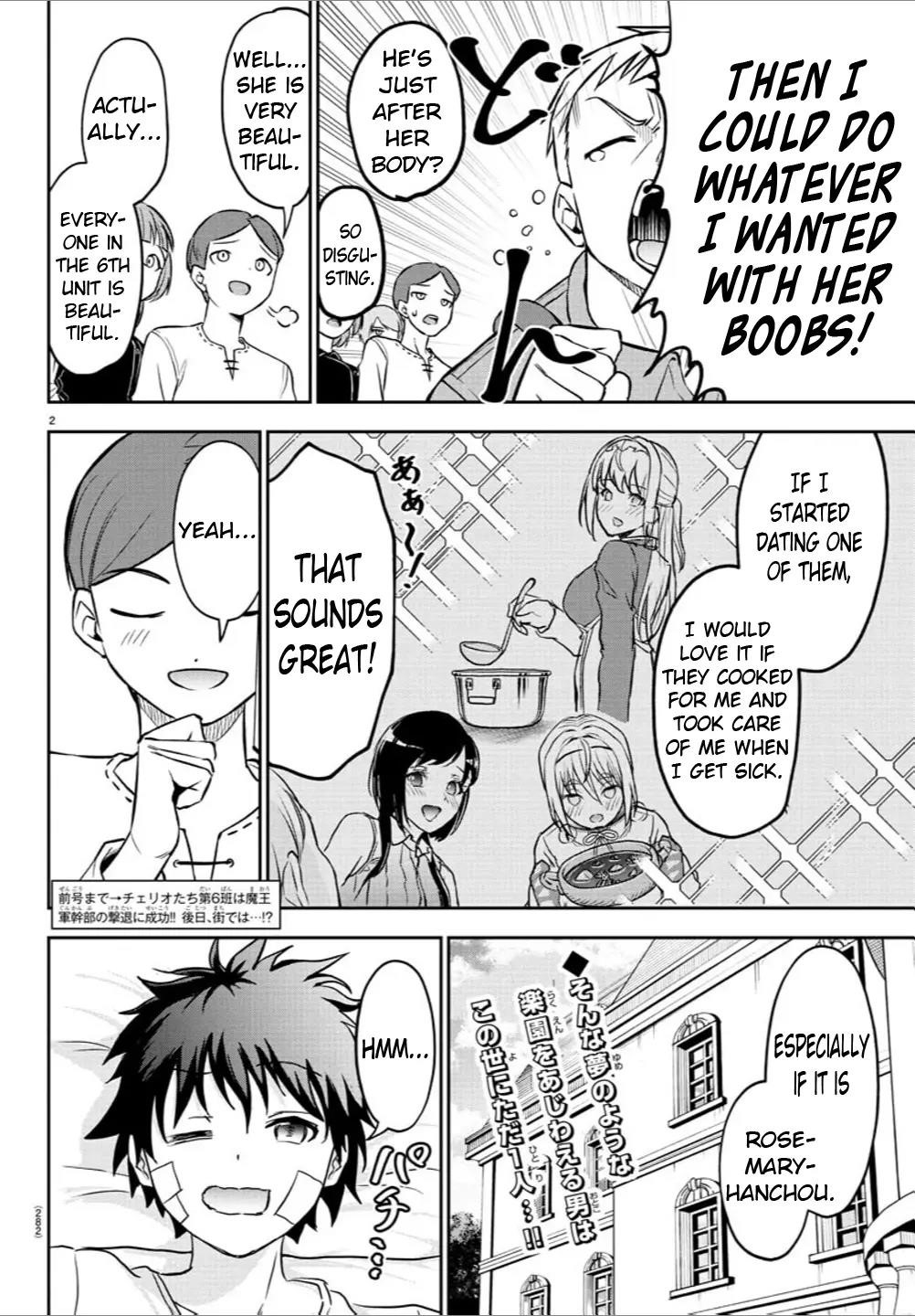 Cherry Hero and the “Holy” Sword chapter 11 page 2