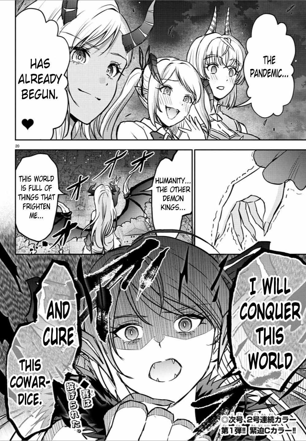 Cherry Hero and the “Holy” Sword chapter 13 page 19