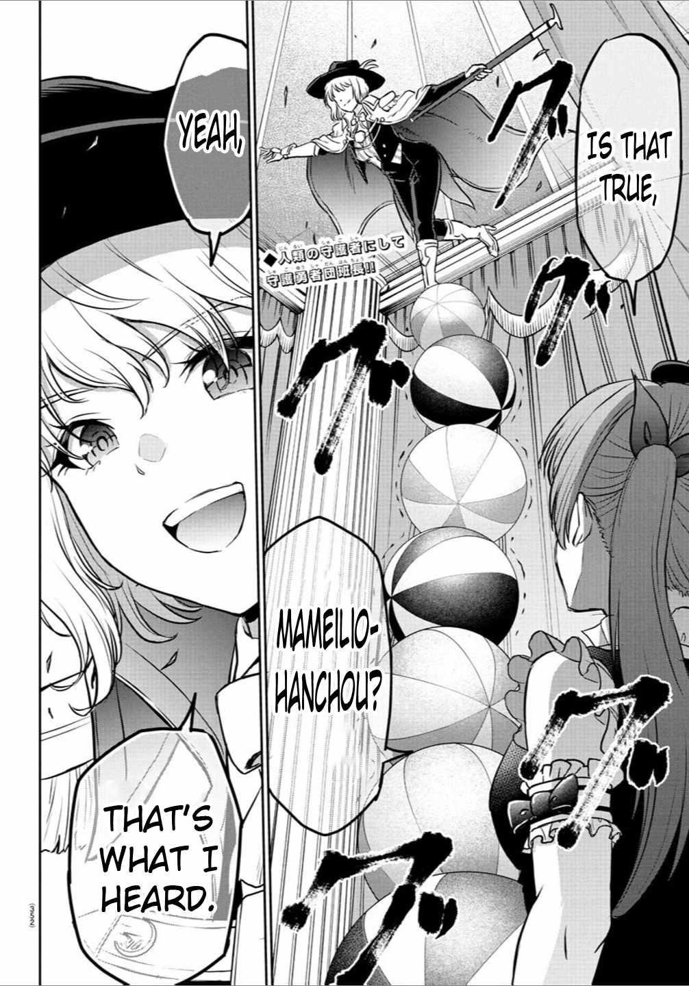 Cherry Hero and the “Holy” Sword chapter 13 page 2