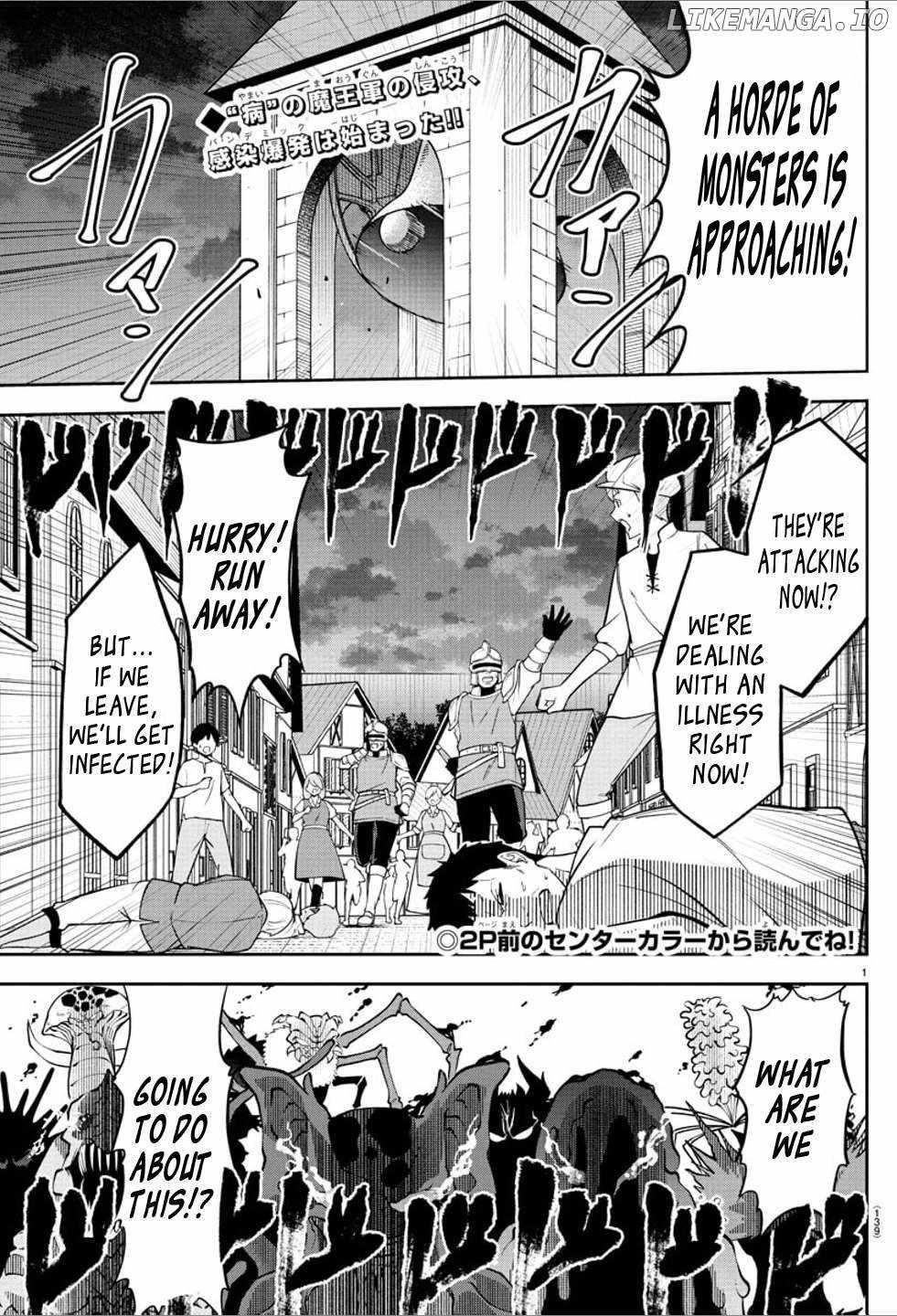 Cherry Hero and the “Holy” Sword chapter 14 page 3