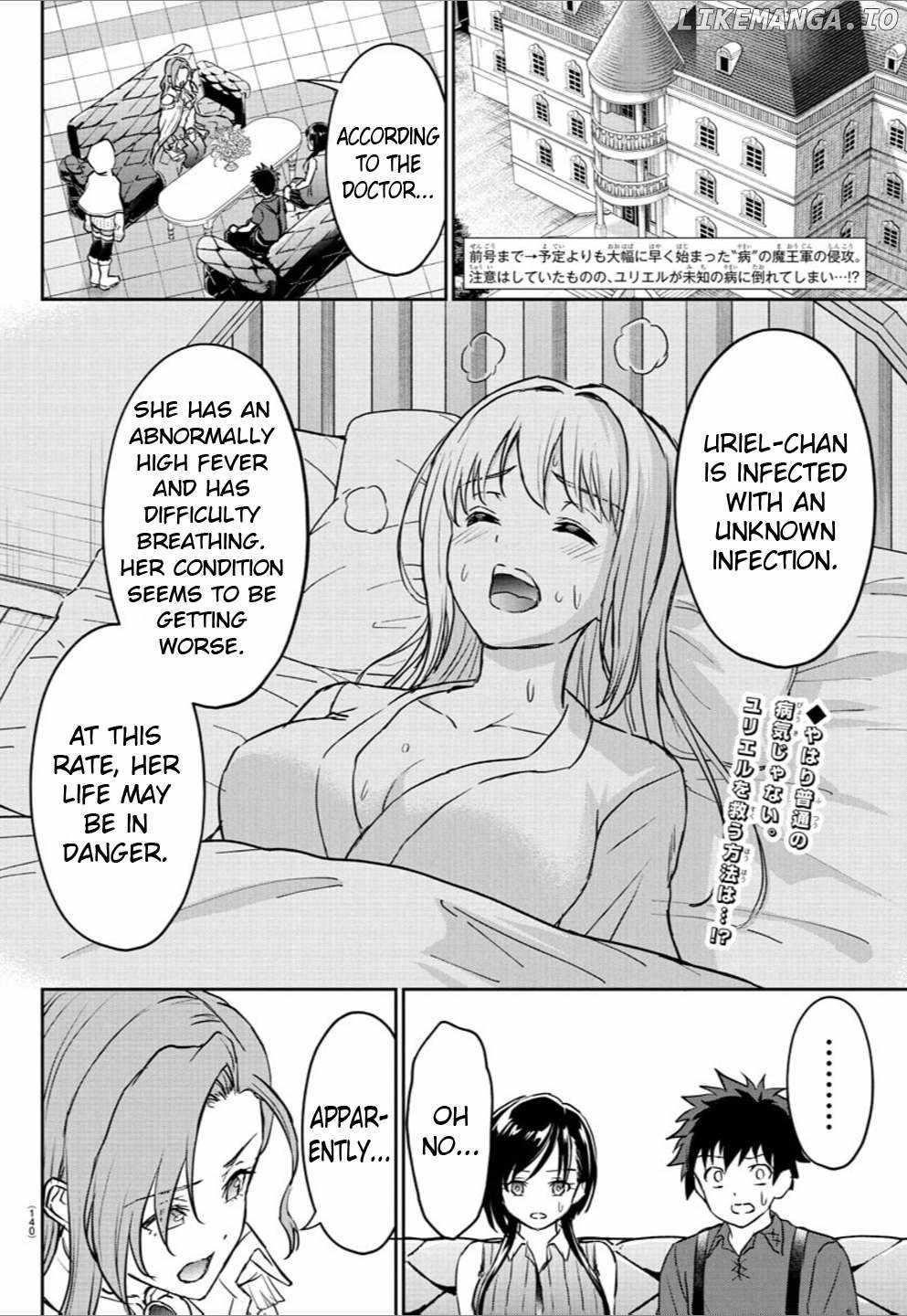 Cherry Hero and the “Holy” Sword chapter 14 page 4