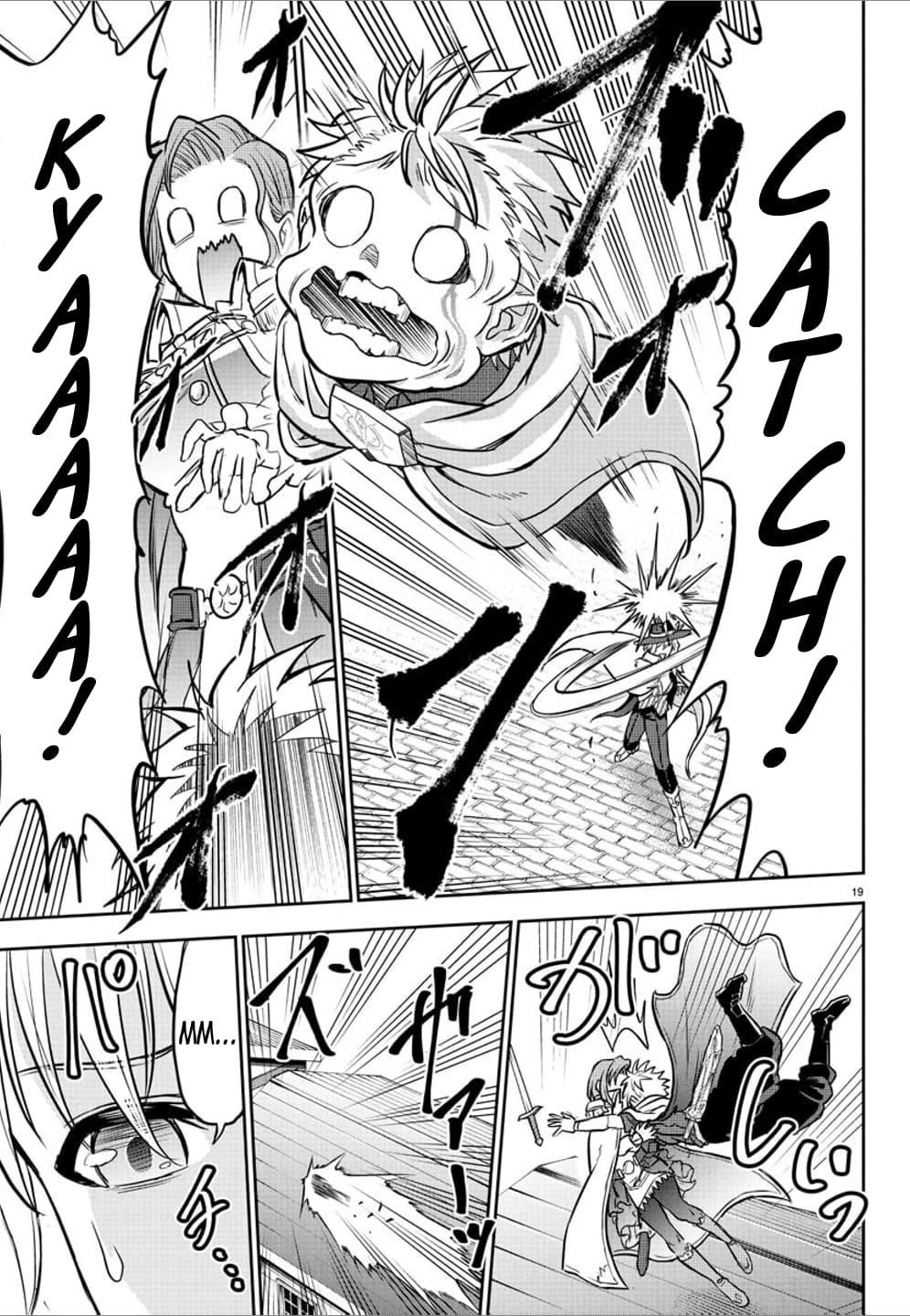 Cherry Hero and the “Holy” Sword chapter 16 page 19