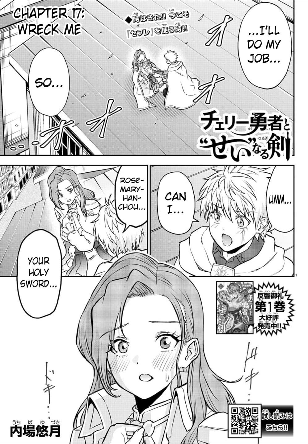 Cherry Hero and the “Holy” Sword chapter 17 page 1