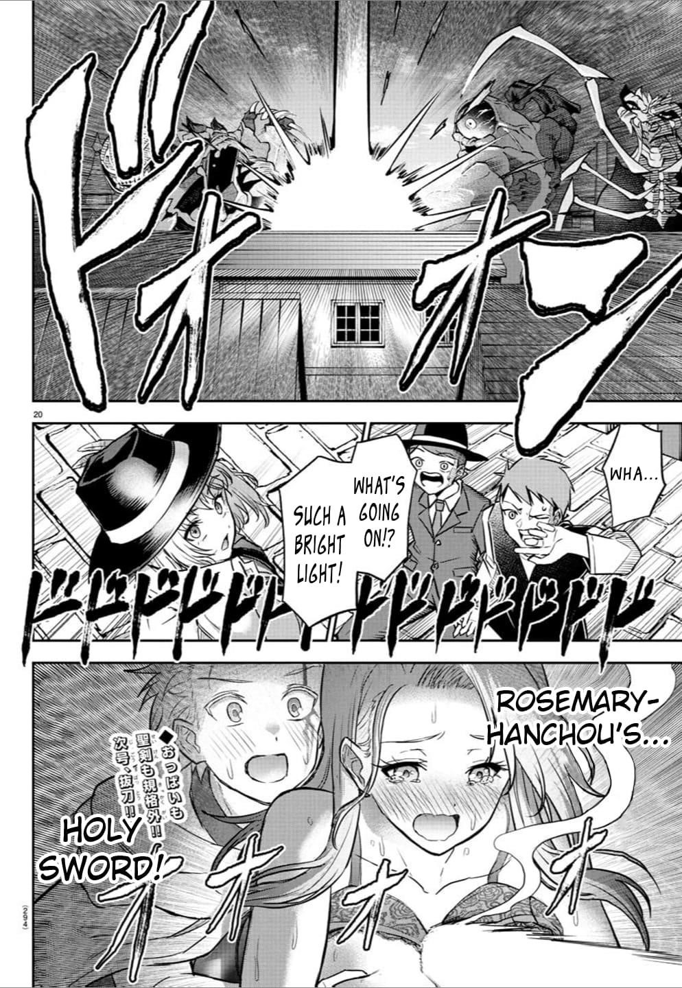 Cherry Hero and the “Holy” Sword chapter 17 page 19