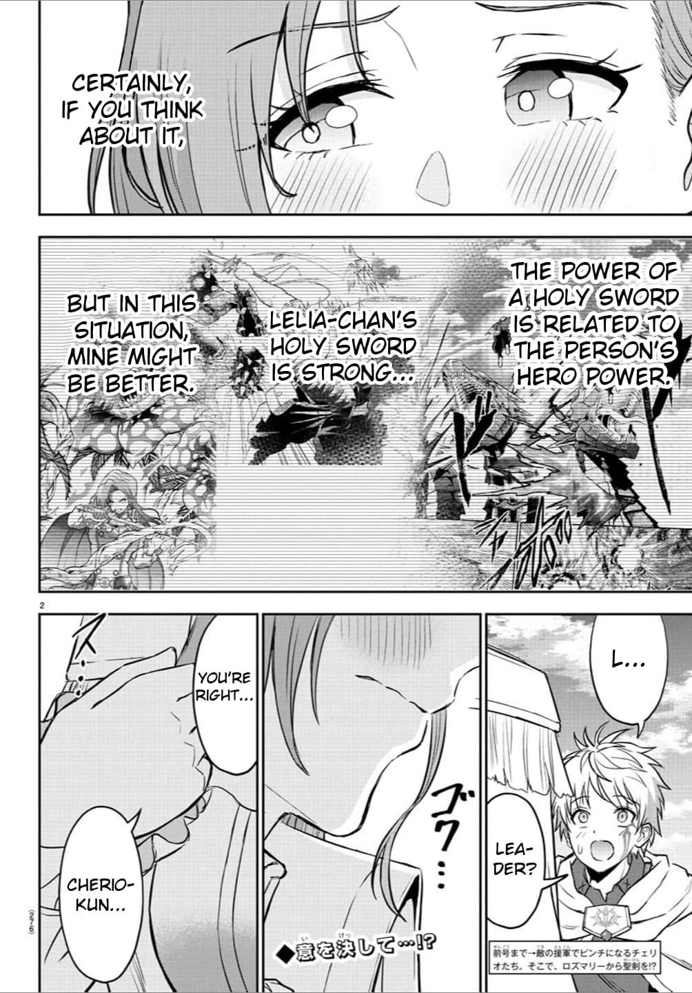 Cherry Hero and the “Holy” Sword chapter 17 page 2