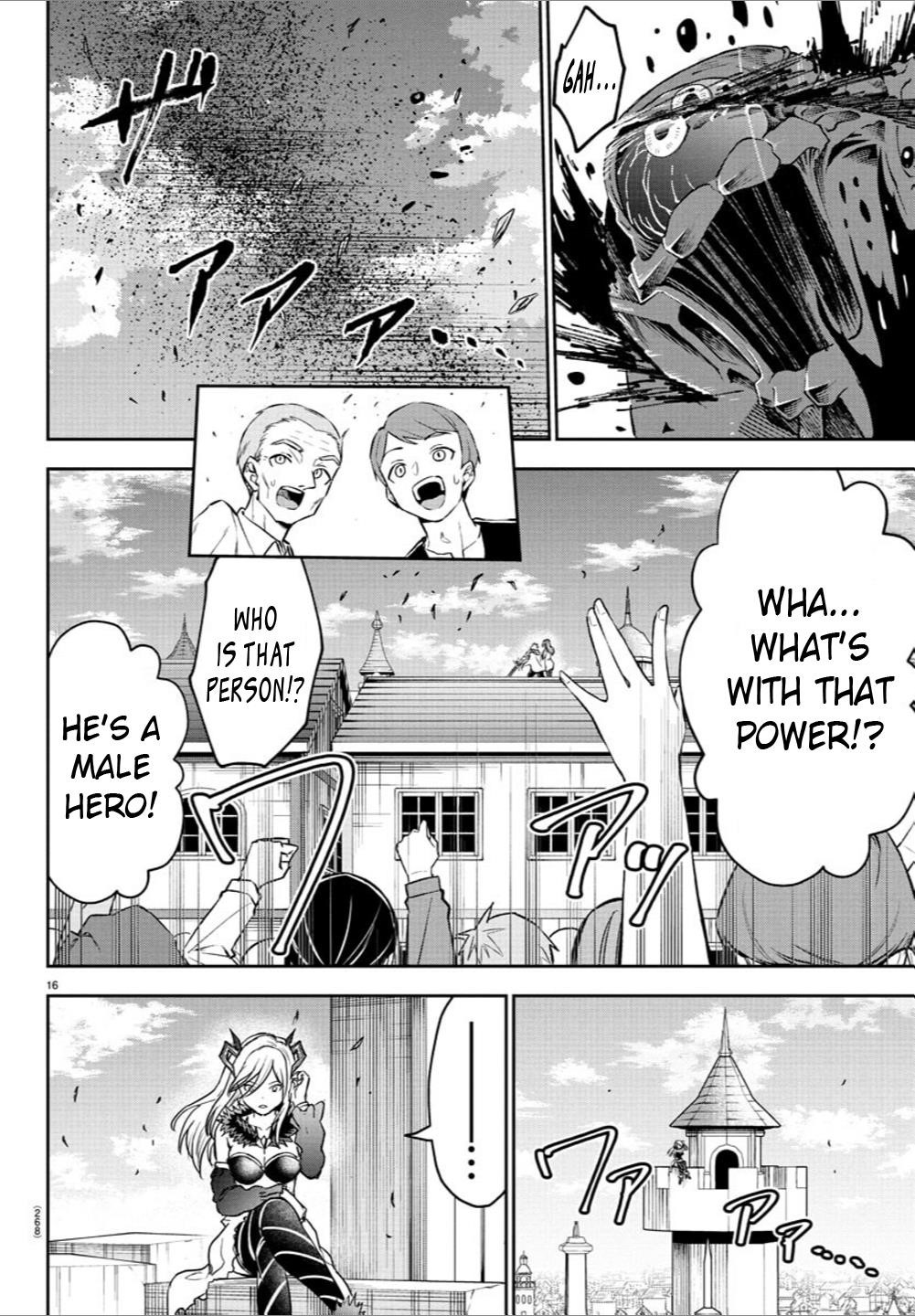 Cherry Hero and the “Holy” Sword chapter 18 page 14
