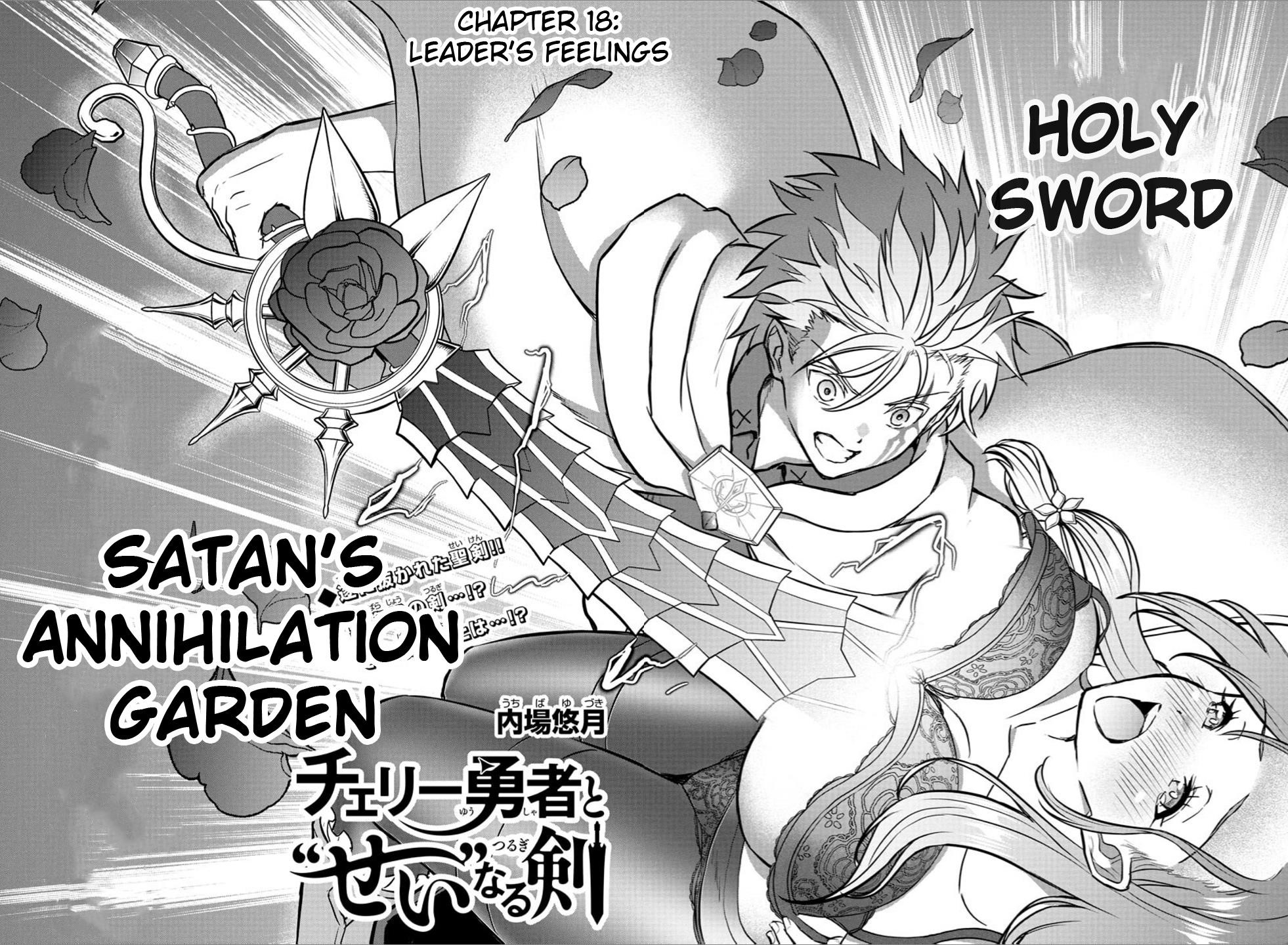 Cherry Hero and the “Holy” Sword chapter 18 page 2