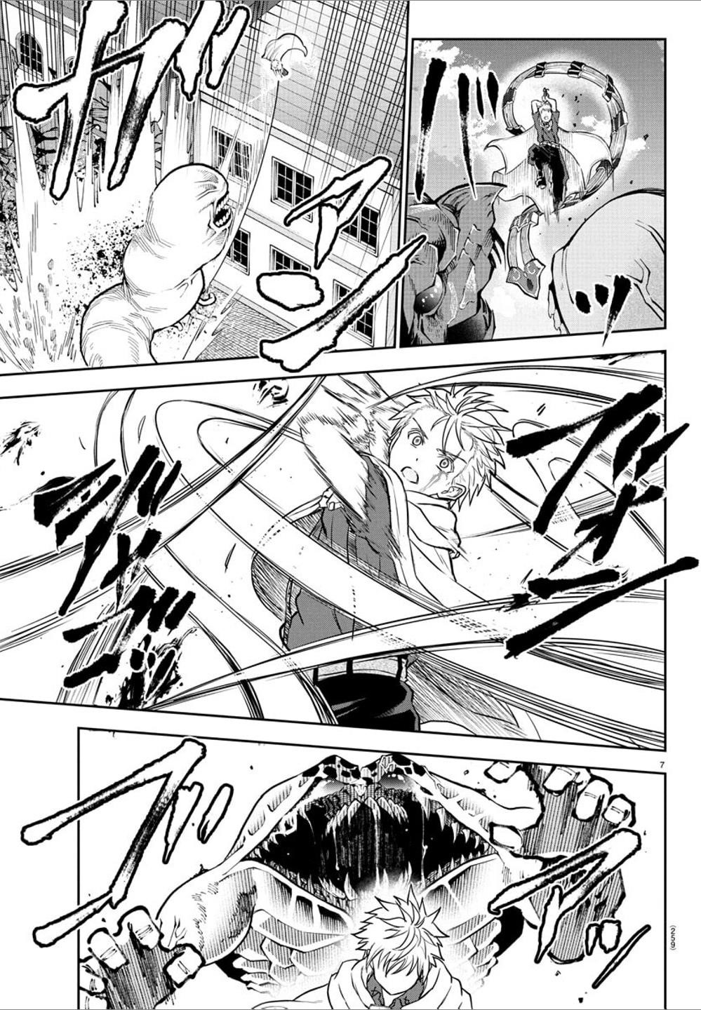 Cherry Hero and the “Holy” Sword chapter 18 page 6