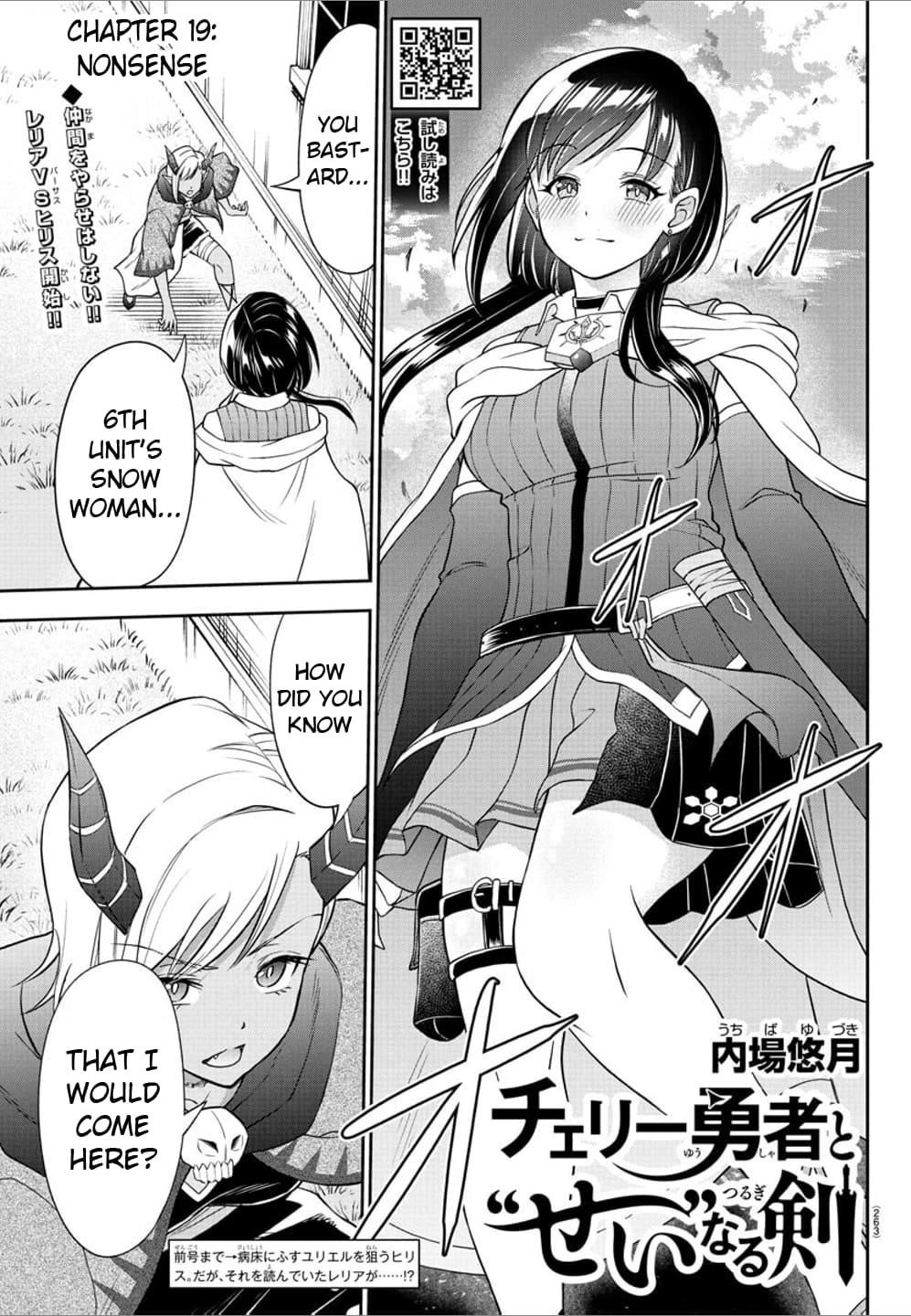 Cherry Hero and the “Holy” Sword chapter 19 page 1