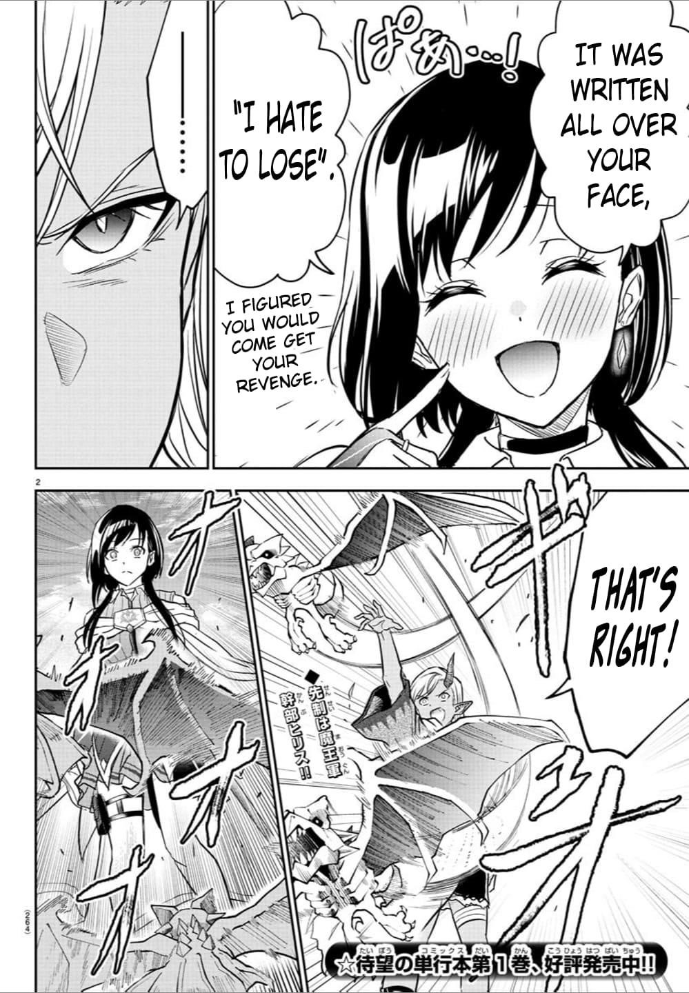 Cherry Hero and the “Holy” Sword chapter 19 page 2