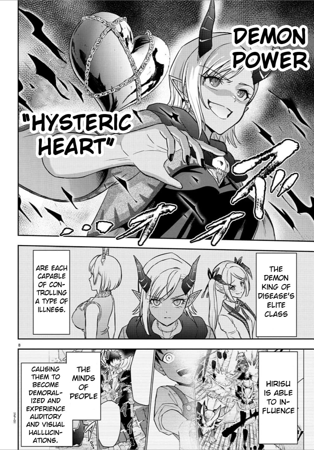 Cherry Hero and the “Holy” Sword chapter 19 page 8