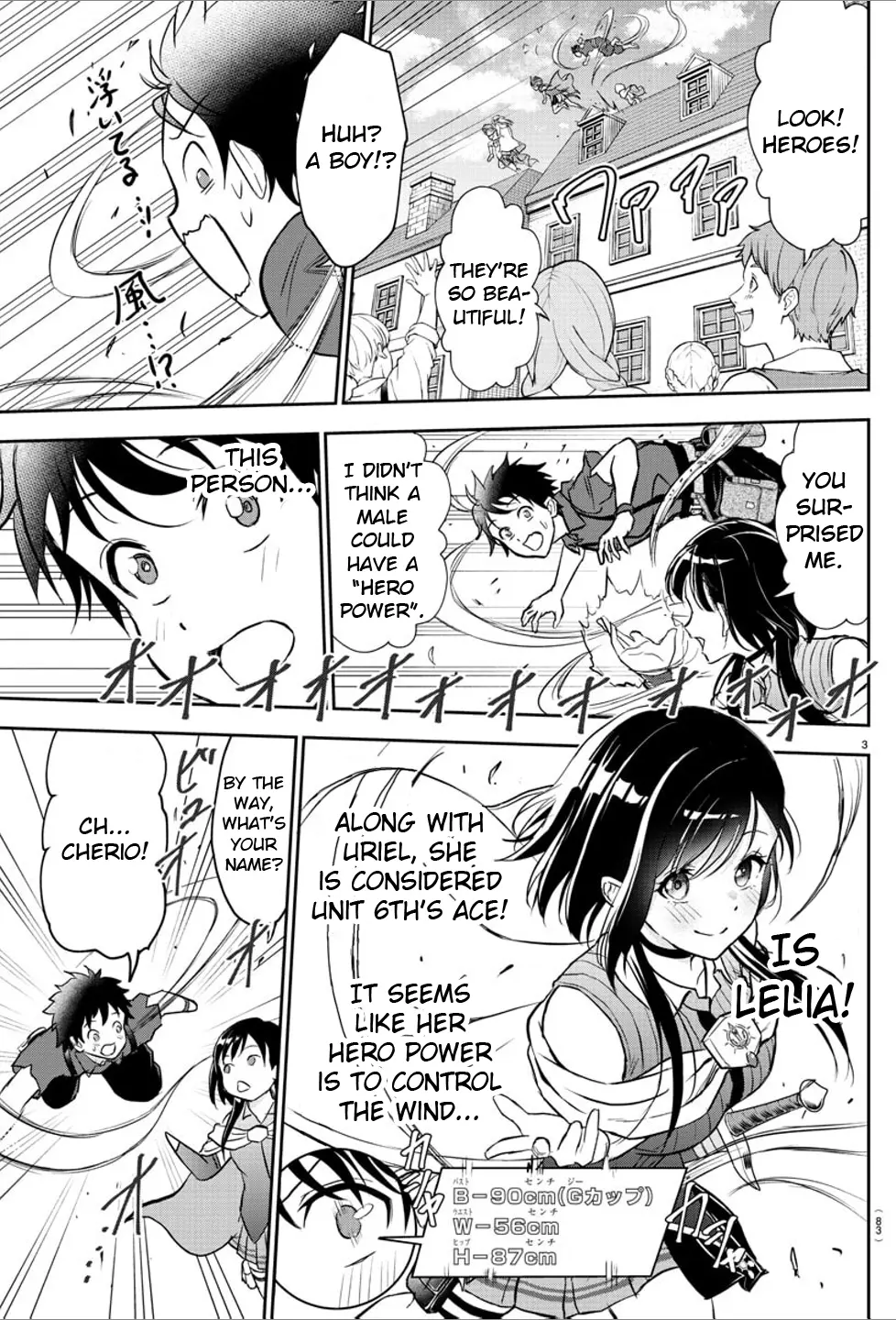 Cherry Hero and the “Holy” Sword chapter 2 page 4
