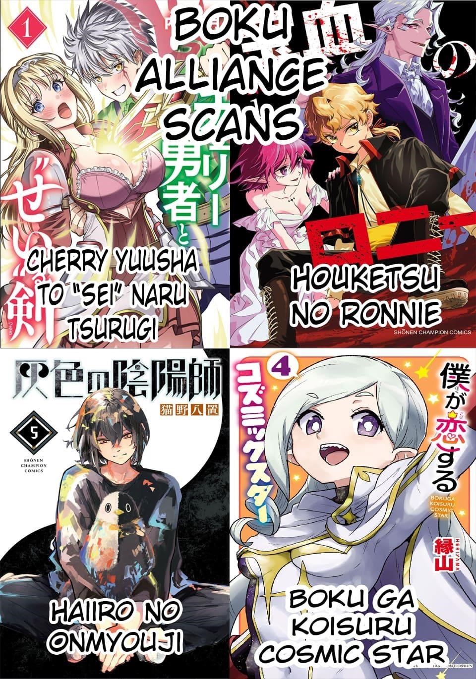 Cherry Hero and the “Holy” Sword chapter 20 page 21