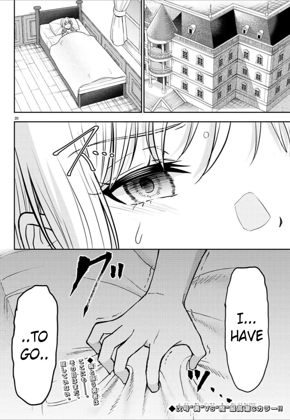 Cherry Hero and the “Holy” Sword chapter 21 page 18