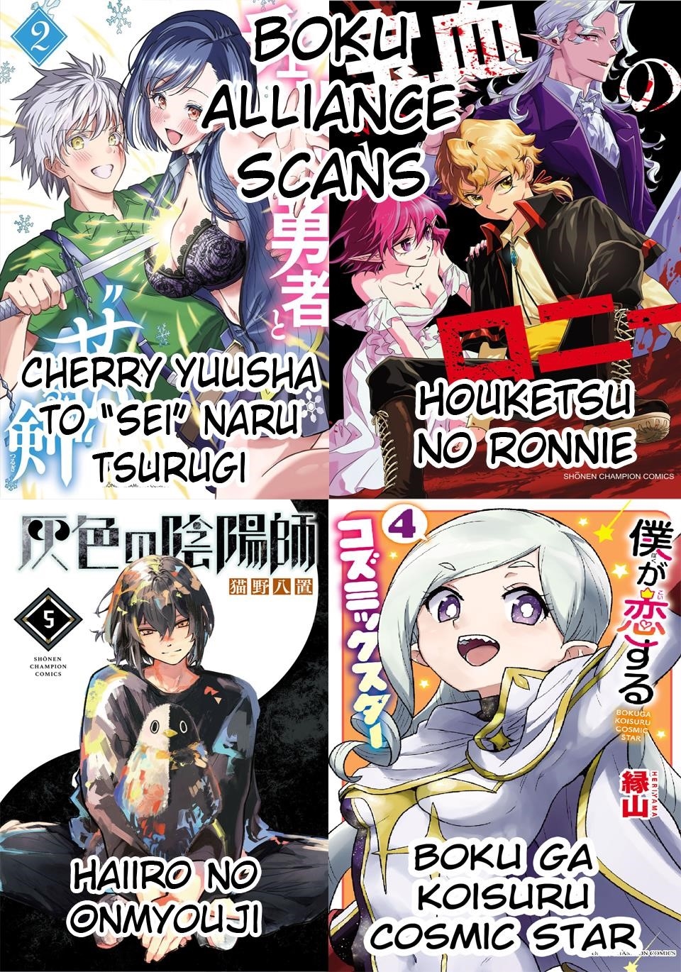 Cherry Hero and the “Holy” Sword chapter 22 page 22