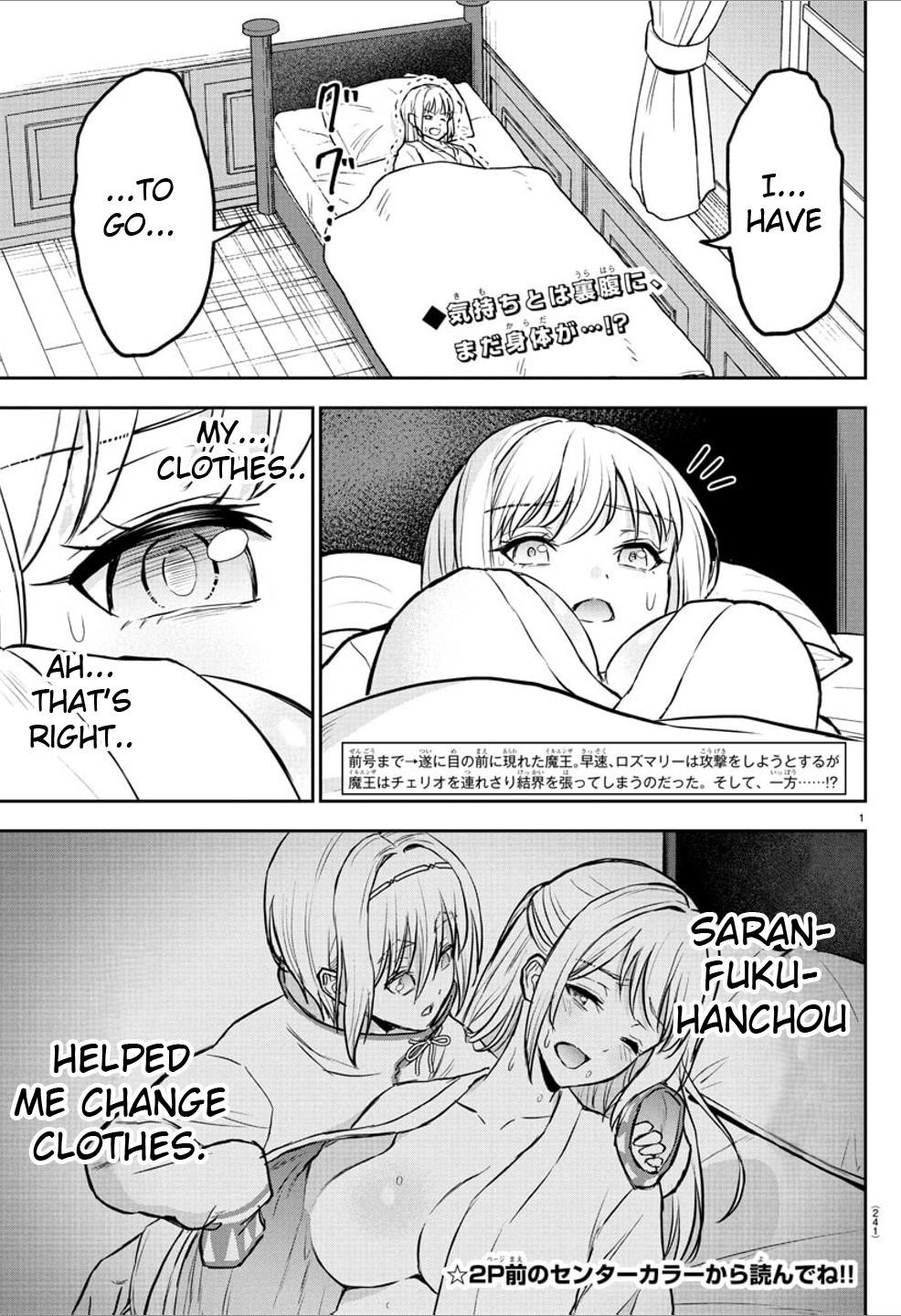 Cherry Hero and the “Holy” Sword chapter 22 page 3