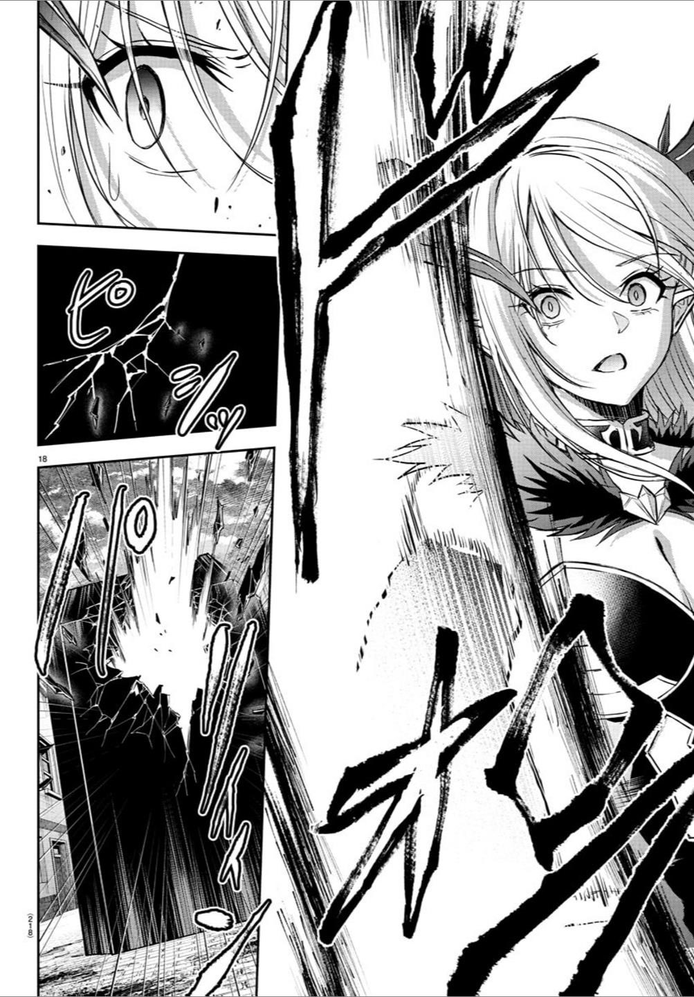 Cherry Hero and the “Holy” Sword chapter 23 page 18