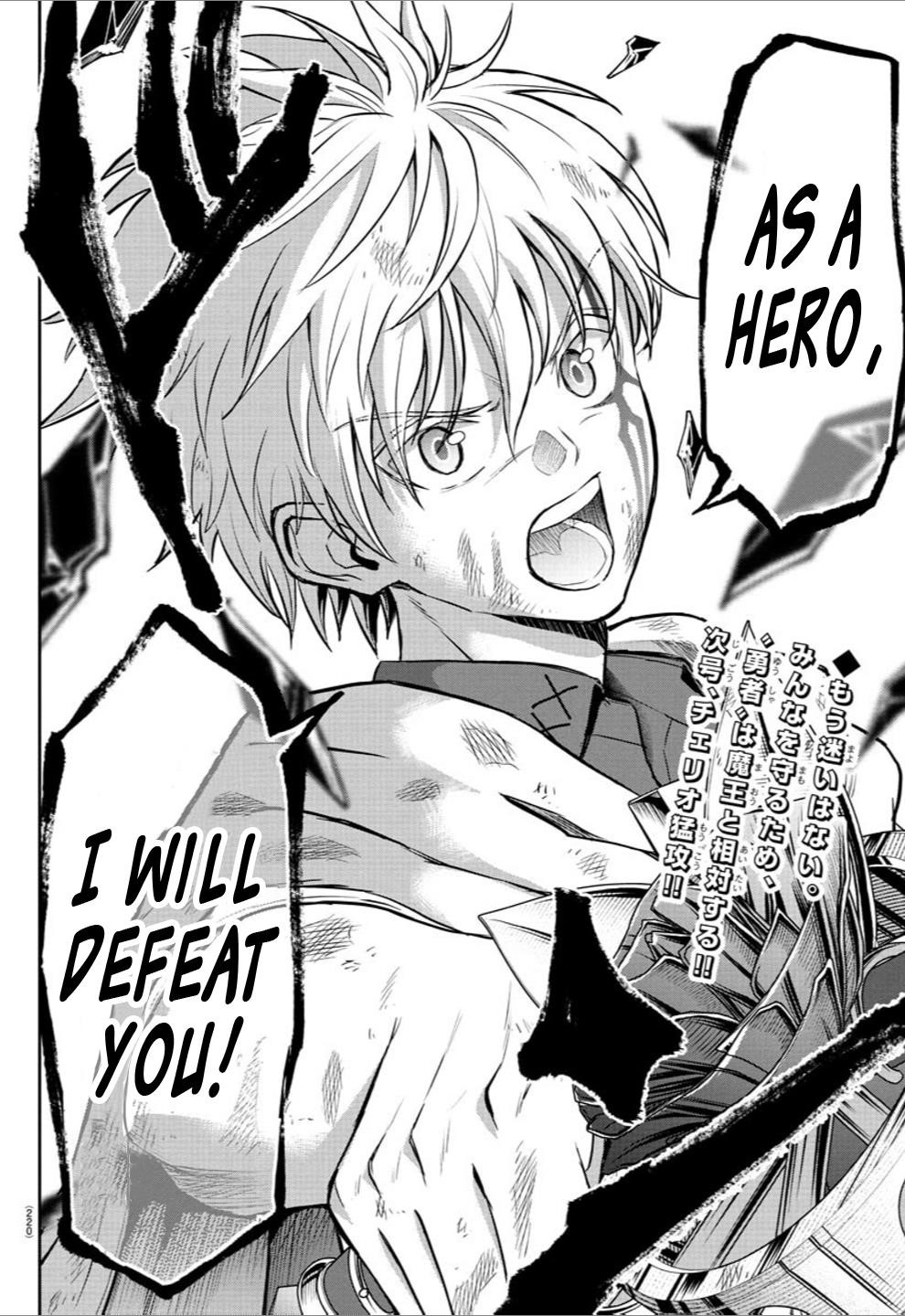 Cherry Hero and the “Holy” Sword chapter 23 page 20