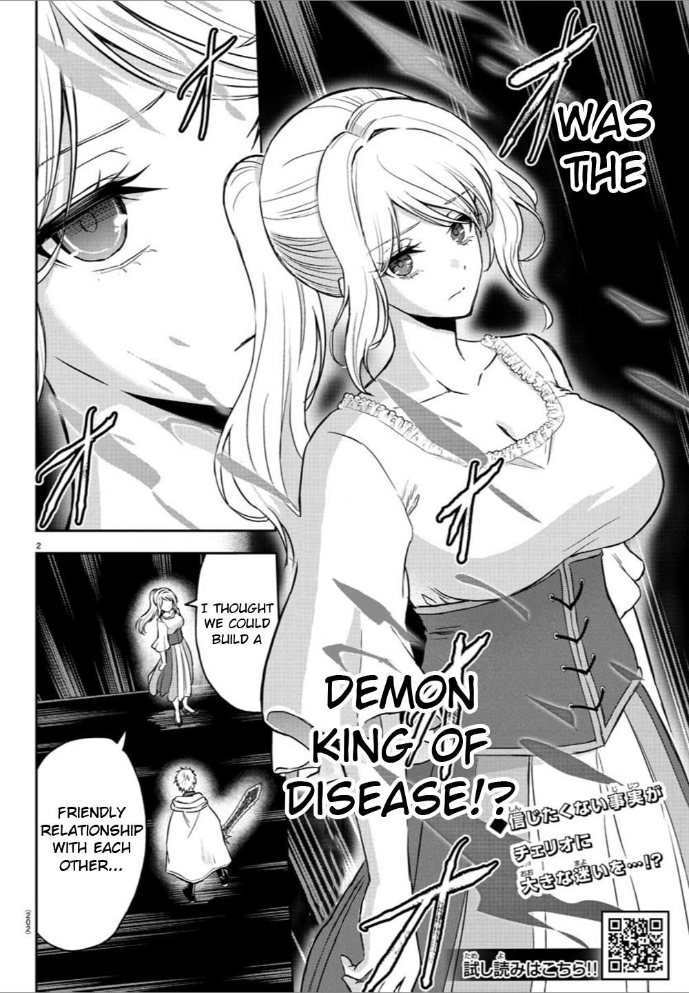 Cherry Hero and the “Holy” Sword chapter 23 page 2