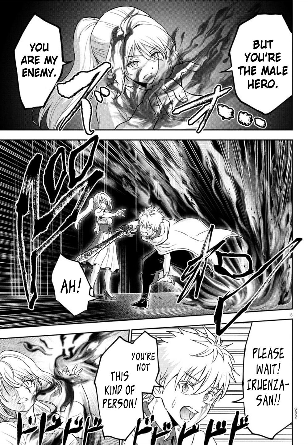 Cherry Hero and the “Holy” Sword chapter 23 page 3