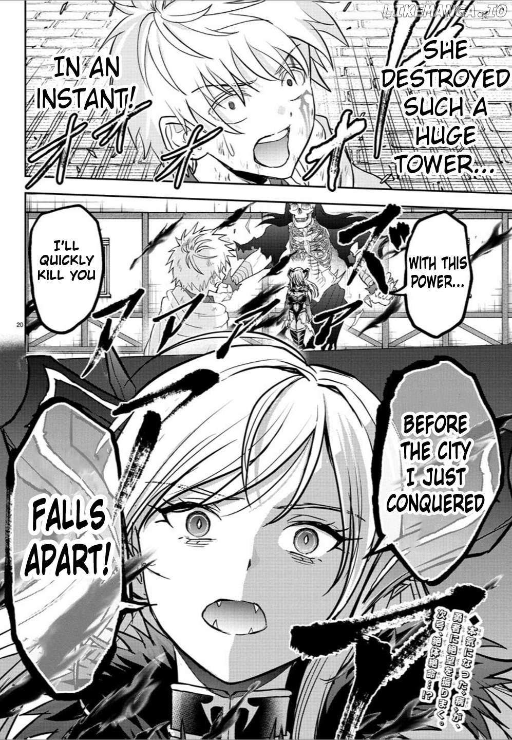 Cherry Hero and the “Holy” Sword chapter 24 page 18